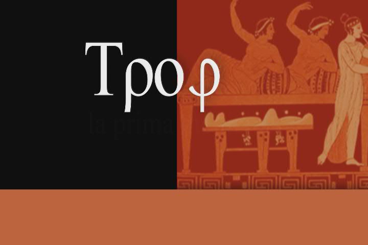 τροφήν, la première Médecine : « Troubles FODMaP, maladie nouvelle ou ancienne ?