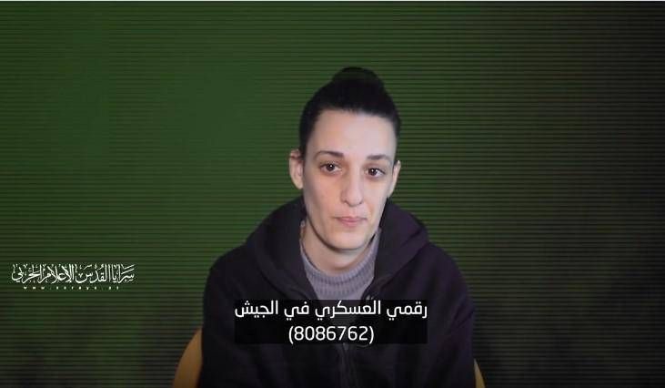 Israel-hamas, vidéo avec l'otage Arbel Yehud: "Je vais bien"