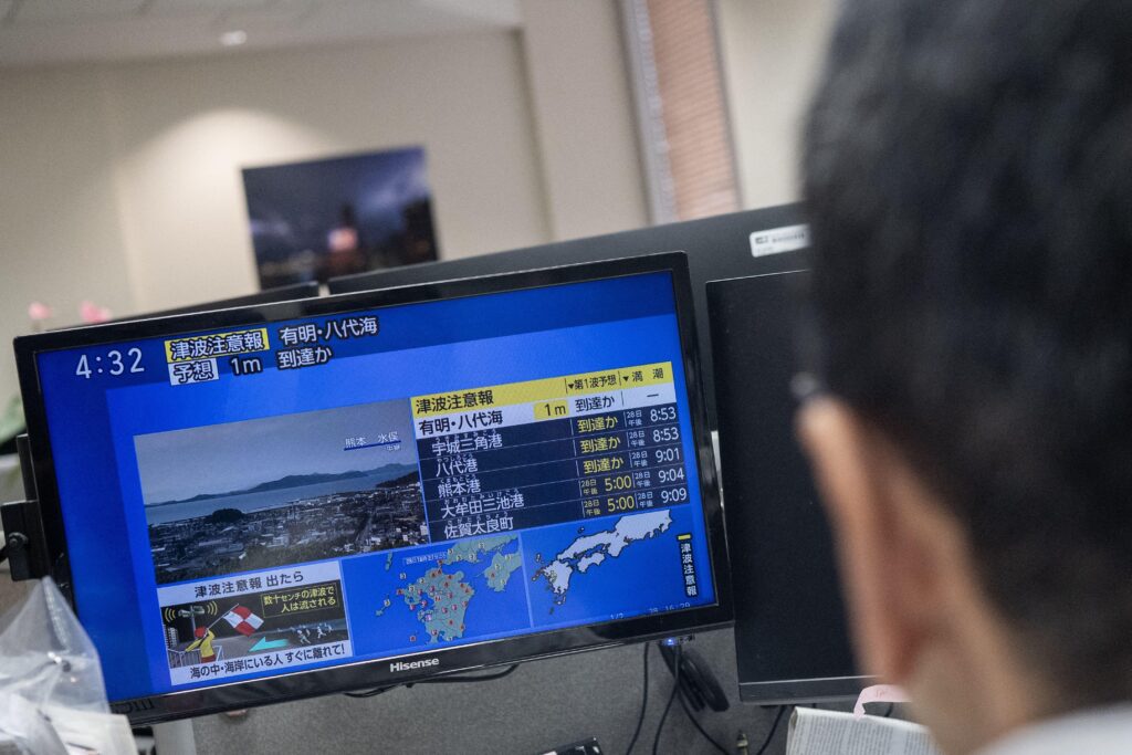 Japon, séisme de magnitude 7,1 : au moins 50 blessés et plusieurs effondrements