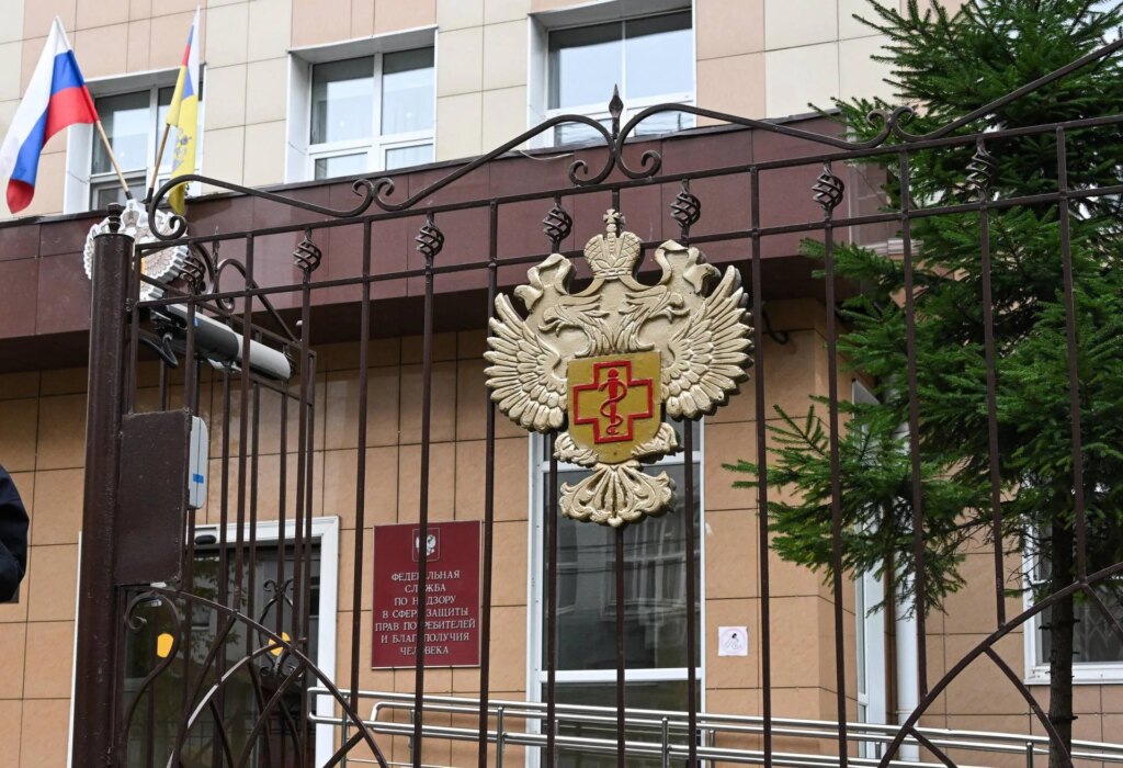 Peste en Sibérie, OMS : "La Russie a demandé des éclaircissements sur les informations faisant état d'un deuxième cas de pneumonie mystérieuse". Le comité européen de sécurité sanitaire à Bruxelles